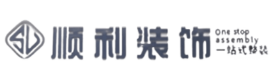 晋中介休市顺利装修公司