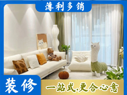 晋中介休市装修公司50.jpg