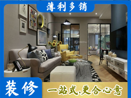 晋中介休市别墅装修