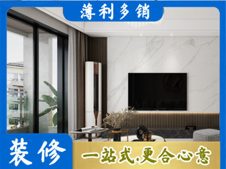 晋中介休市改造旧房