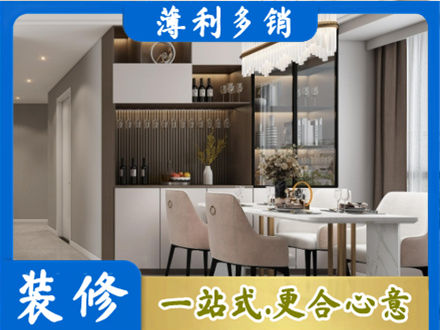 晋中介休市本地商品房装修哪家好