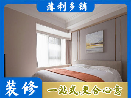 晋中介休市装修别墅