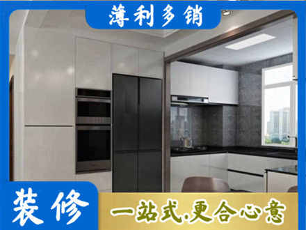 晋中介休市装修公司41.jpg