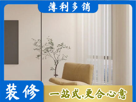 晋中介休市窗帘定制