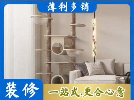 晋中介休市定制窗帘