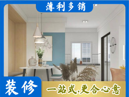 晋中介休市餐厅装修