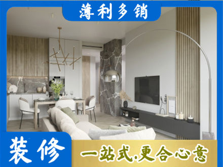 晋中介休市客厅地板装修
