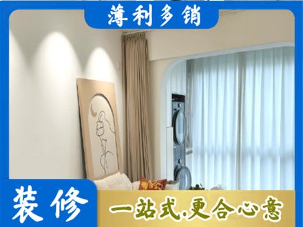 晋中介休市阳台装修