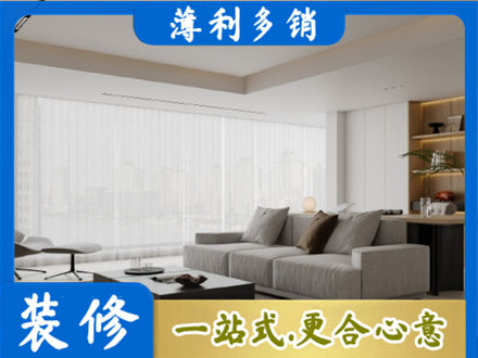 晋中介休市大客厅装修