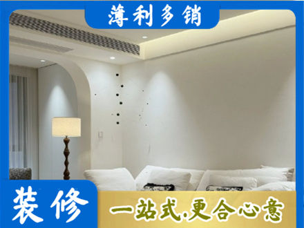 晋中介休市吊顶装修