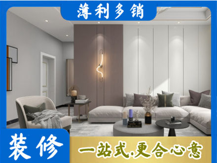 晋中介休市客厅装修