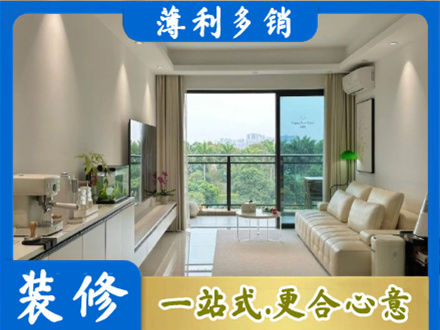 晋中介休市现代装修