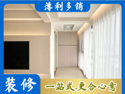晋中介休市现代轻奢装修