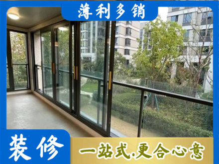 晋中介休市阳台封窗