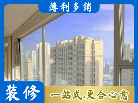 晋中介休市高层封窗