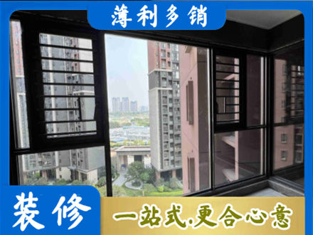 晋中介休市装修封窗