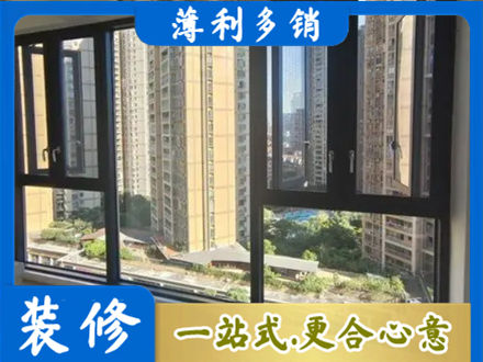 晋中介休市阳台推拉窗