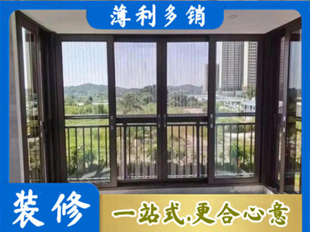 晋中介休市封窗防坠网