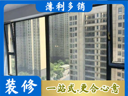 晋中介休市阳台防坠网