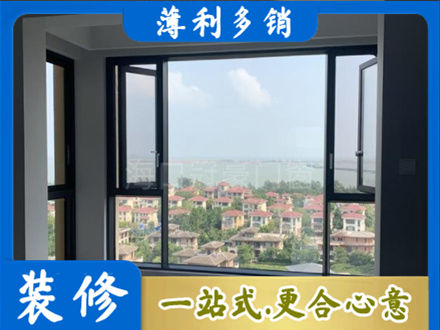 晋中介休市门窗装修