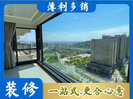 晋中介休市阳台封窗价格
