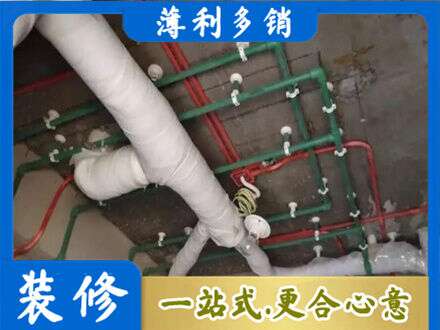 晋中介休市厨房水电改造