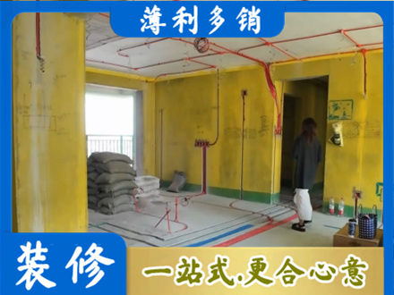 晋中介休市全屋水电改造