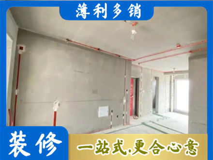 晋中介休市房屋水电安装