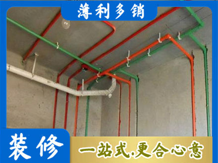 晋中介休市水电设计
