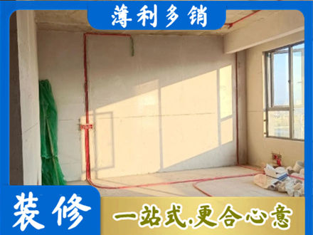 晋中介休市水电改造