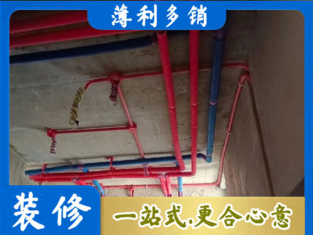 晋中介休市本地水电施工