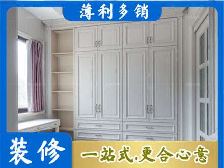 晋中介休市衣柜定制