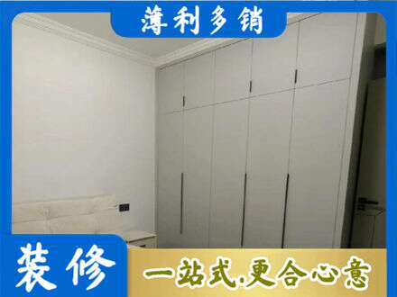 晋中介休市定制衣柜