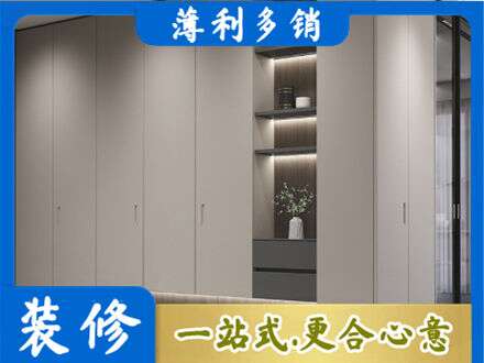 晋中介休市电视柜定制