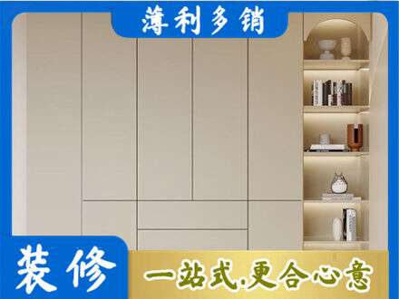 晋中介休市鞋柜定制