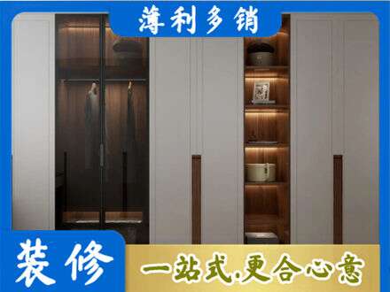 晋中介休市衣帽间柜子定制