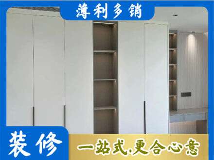 晋中介休市衣柜安装