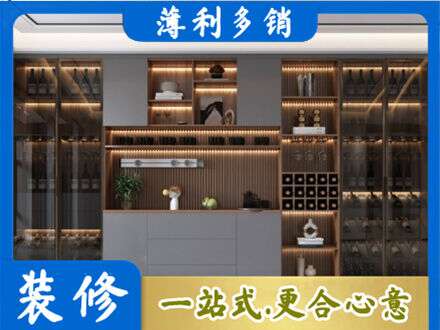 晋中介休市酒柜定制