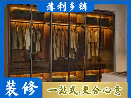 晋中介休市定制衣帽柜