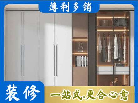 晋中介休市定做柜子