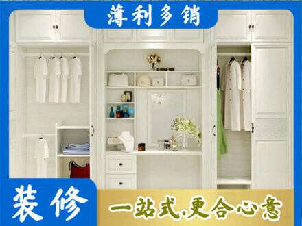 晋中介休市柜子定做