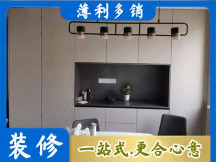 晋中介休市定制餐柜