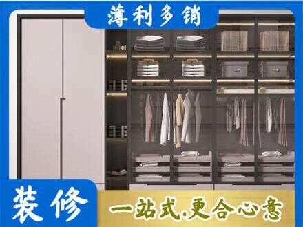 晋中介休市定做衣帽间柜子