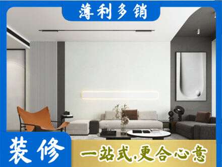 晋中介休市专业客厅刷漆