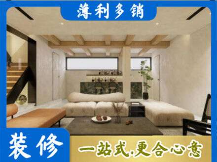 晋中介休市专业别墅刷漆