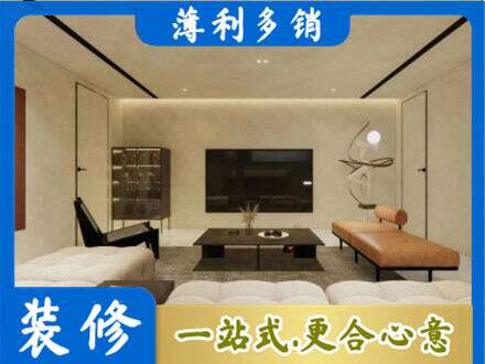 晋中介休市专业全屋刷漆