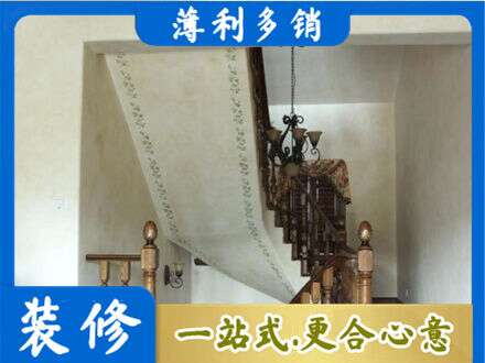 晋中介休市专业房屋刷漆