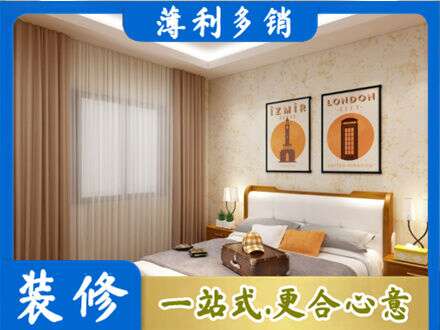 晋中介休市专业卧室刷漆