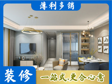 晋中介休市全屋通刷艺术漆