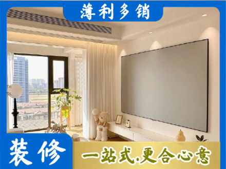 晋中介休市房屋封窗工程